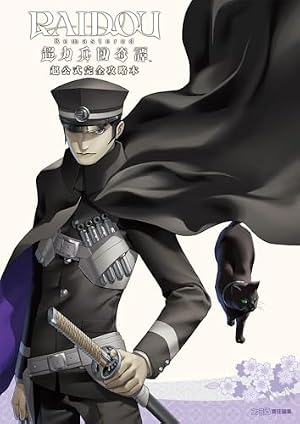 ペルソナ5 (15) (裏少年サンデーコミックス) | 村崎 久都, アトラス
